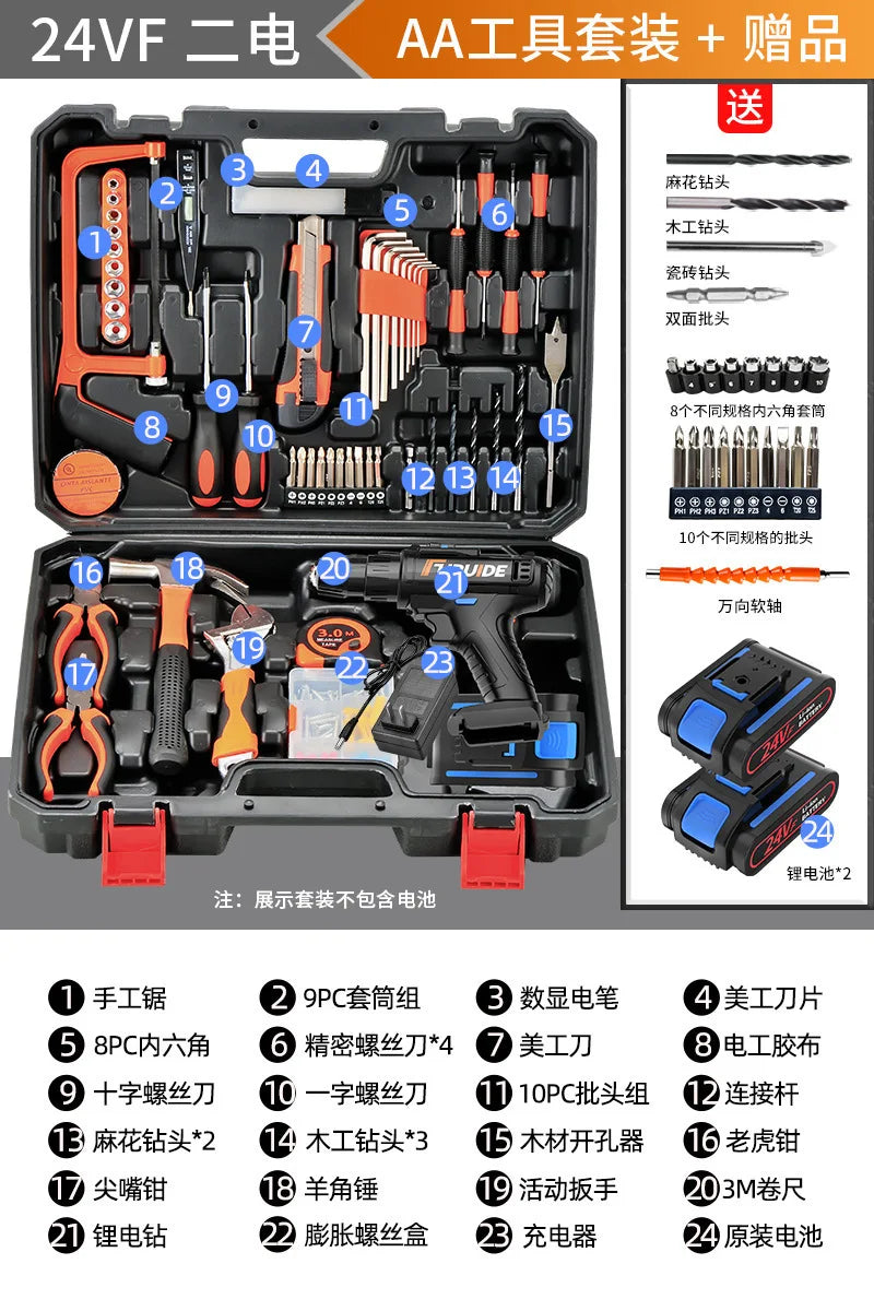 Multi-Purpose Home Tool Kit Electric Drill Car Repair Hardware Full Set Combination Tool Box for Household Maintenance