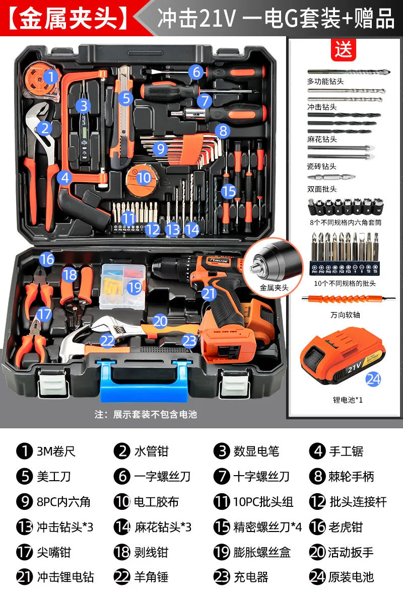 Multi-Purpose Home Tool Kit Electric Drill Car Repair Hardware Full Set Combination Tool Box for Household Maintenance