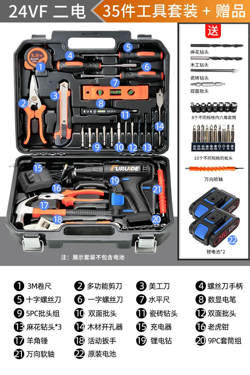 Multi-Purpose Home Tool Kit Electric Drill Car Repair Hardware Full Set Combination Tool Box for Household Maintenance