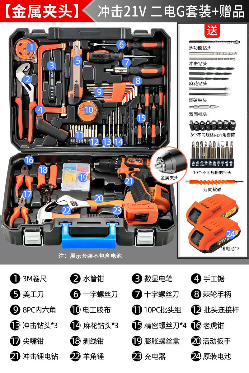 Multi-Purpose Home Tool Kit Electric Drill Car Repair Hardware Full Set Combination Tool Box for Household Maintenance