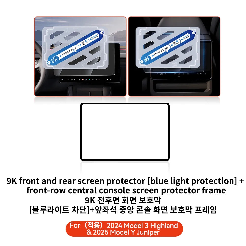 YZ For Tesla Model 3 Y Highland 2025 Tempered Glass Film Protector Matte Glare HD Center Control Touch Screen Film Protection