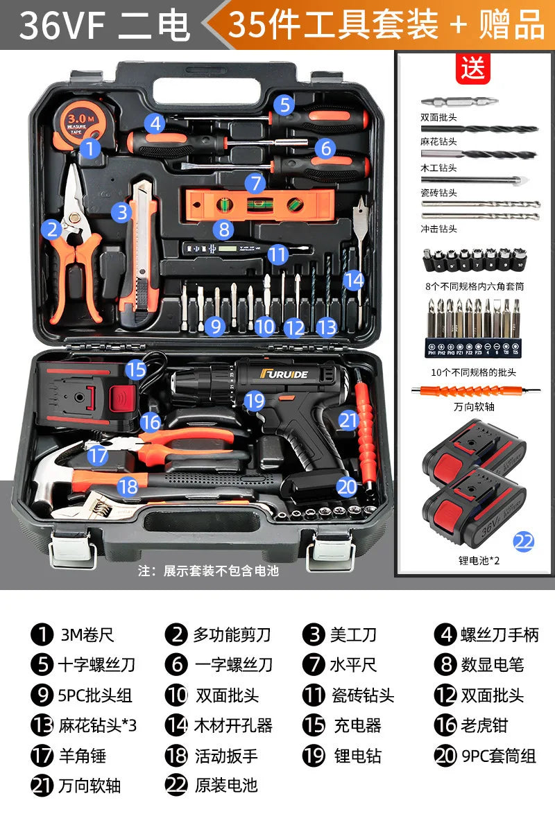 Multi-Purpose Home Tool Kit Electric Drill Car Repair Hardware Full Set Combination Tool Box for Household Maintenance