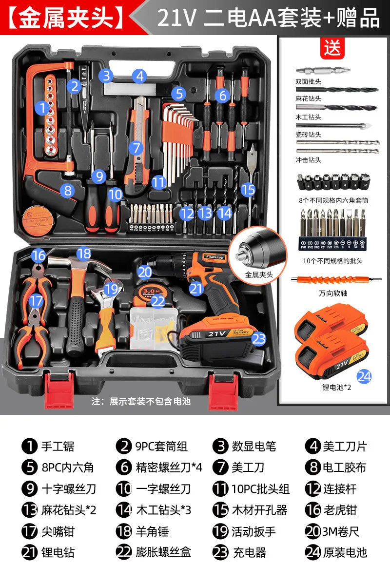 Multi-Purpose Home Tool Kit Electric Drill Car Repair Hardware Full Set Combination Tool Box for Household Maintenance