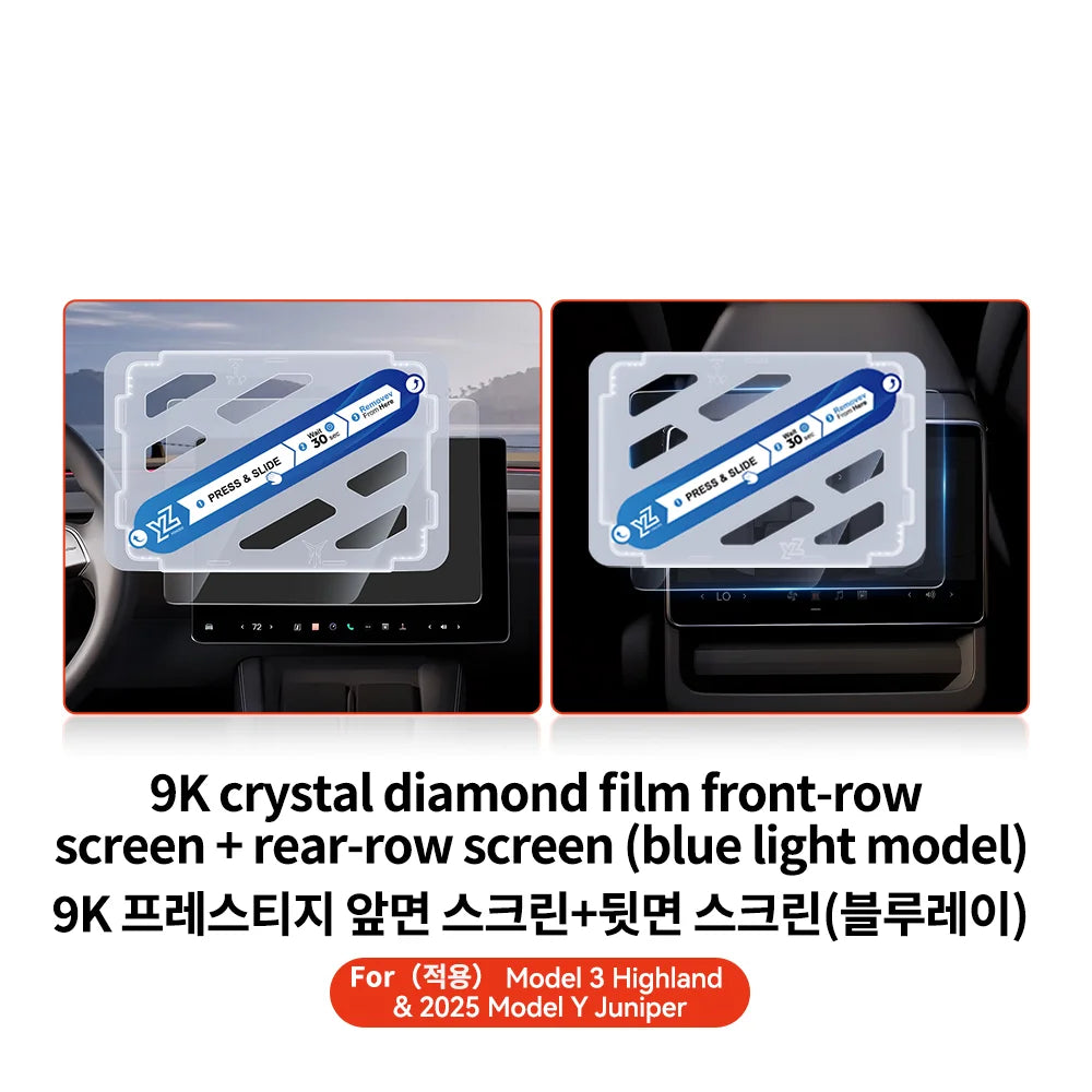 YZ For Tesla Model 3 Y Highland 2025 Tempered Glass Film Protector Matte Glare HD Center Control Touch Screen Film Protection