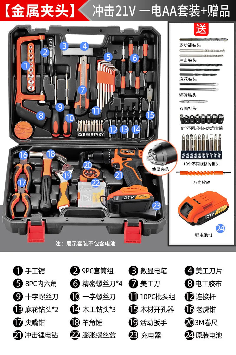 Multi-Purpose Home Tool Kit Electric Drill Car Repair Hardware Full Set Combination Tool Box for Household Maintenance