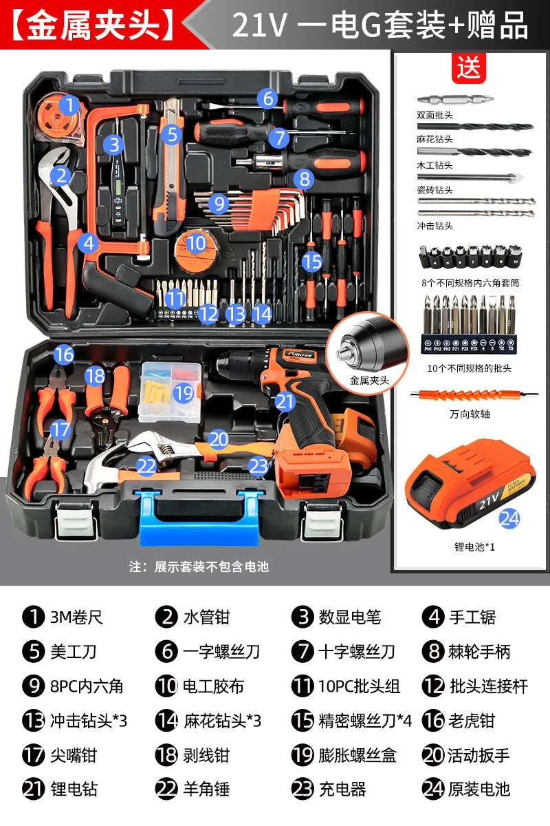 Multi-Purpose Home Tool Kit Electric Drill Car Repair Hardware Full Set Combination Tool Box for Household Maintenance