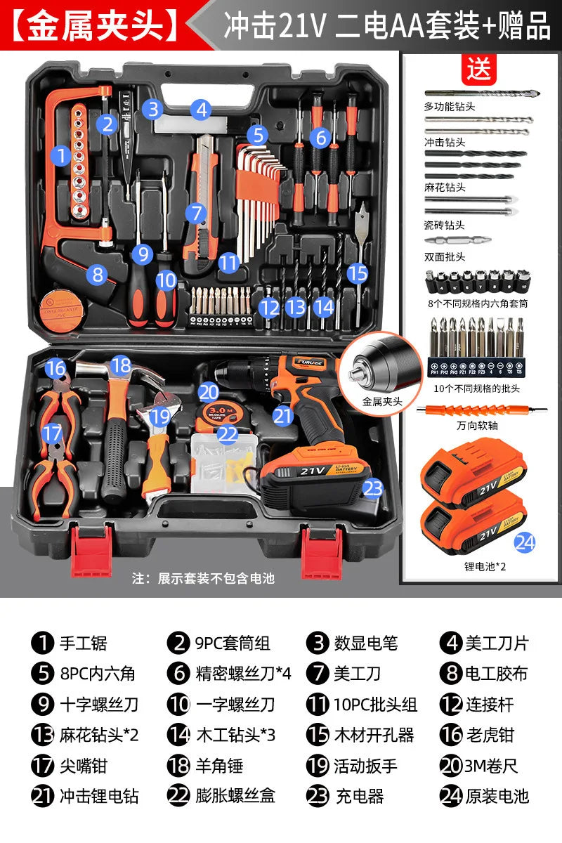 Multi-Purpose Home Tool Kit Electric Drill Car Repair Hardware Full Set Combination Tool Box for Household Maintenance