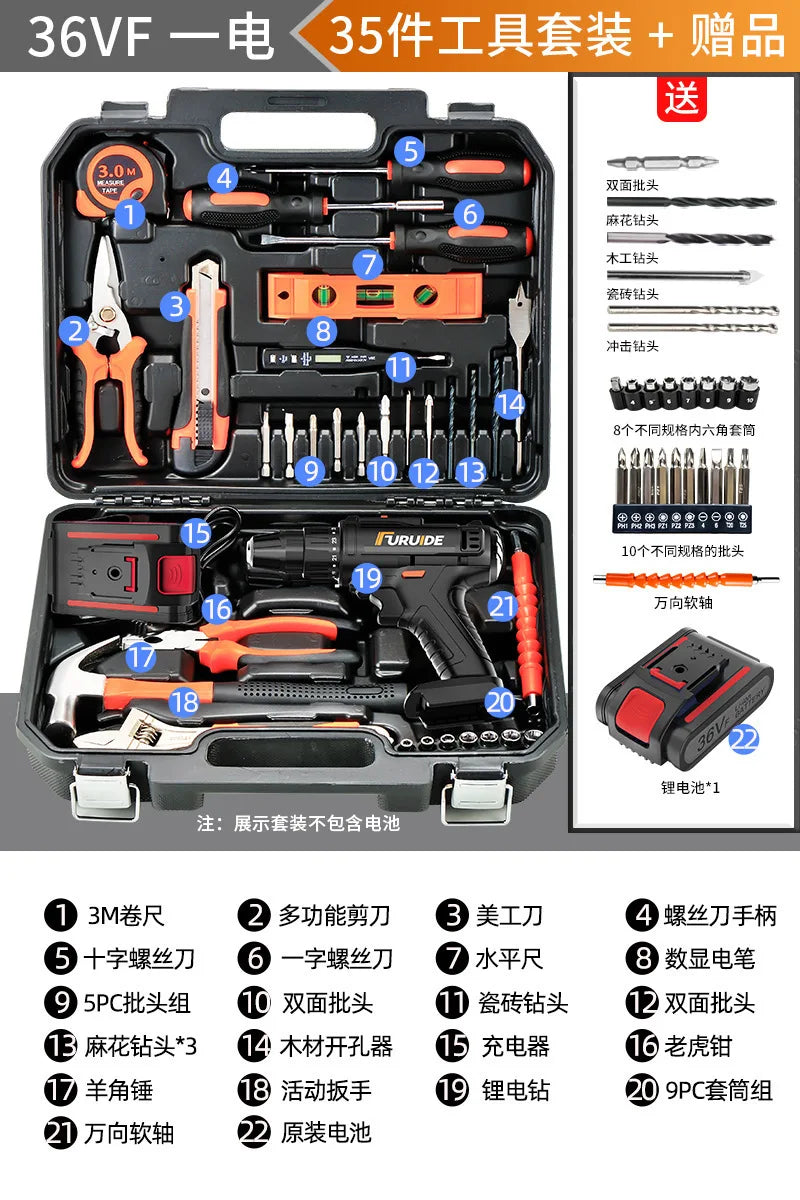 Multi-Purpose Home Tool Kit Electric Drill Car Repair Hardware Full Set Combination Tool Box for Household Maintenance