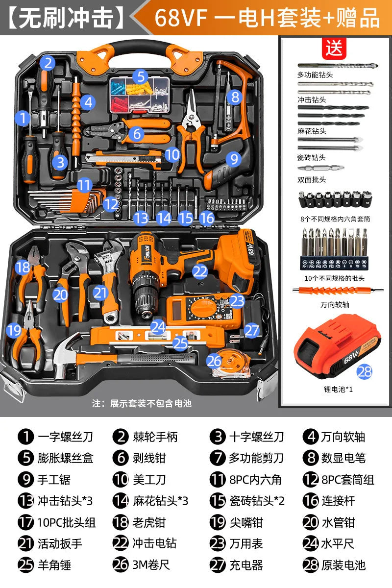 Multi-Purpose Home Tool Kit Electric Drill Car Repair Hardware Full Set Combination Tool Box for Household Maintenance