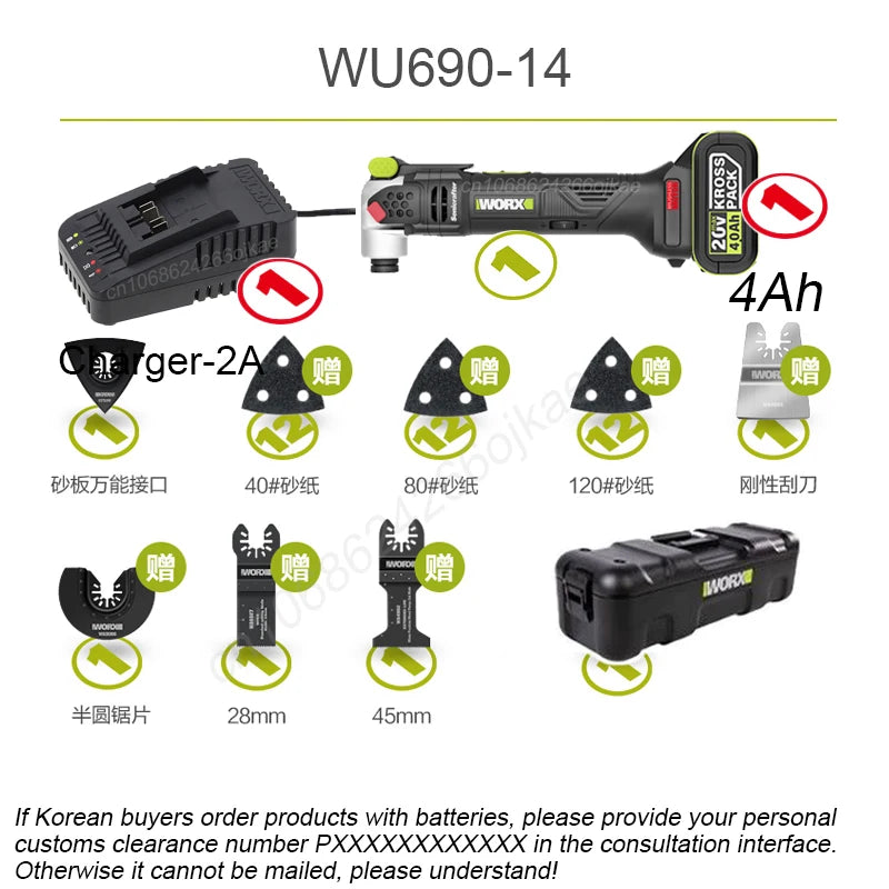Worx Cordless Oscillating Multi-Tools 20v WU698 Suspension Shock Absorption 20000T/min Swing Angle 5 Brushless Universal Kress