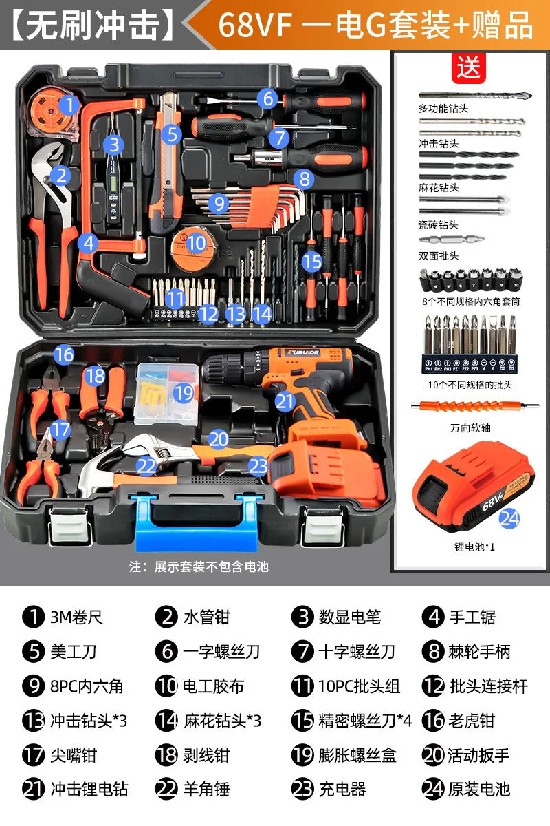 Multi-Purpose Home Tool Kit Electric Drill Car Repair Hardware Full Set Combination Tool Box for Household Maintenance