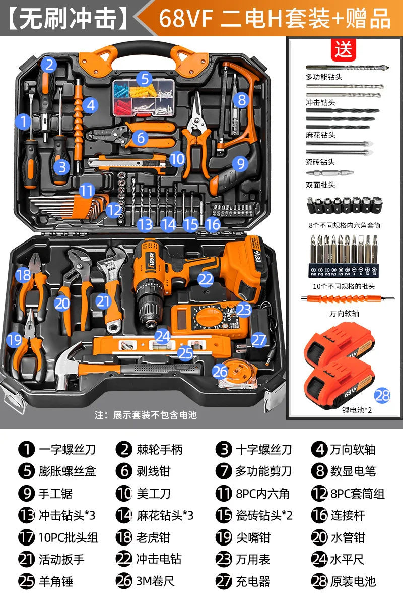 Multi-Purpose Home Tool Kit Electric Drill Car Repair Hardware Full Set Combination Tool Box for Household Maintenance