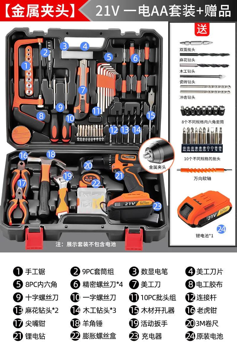 Multi-Purpose Home Tool Kit Electric Drill Car Repair Hardware Full Set Combination Tool Box for Household Maintenance