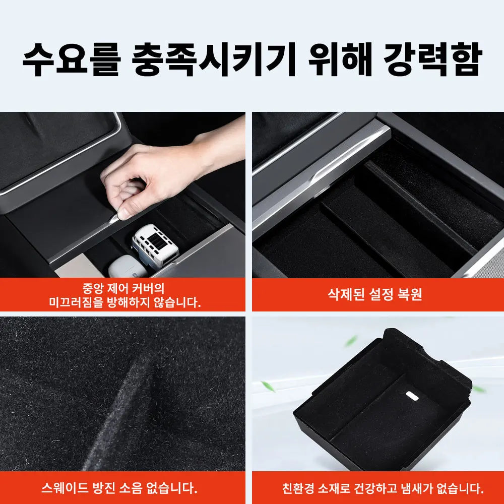 YZ For Tesla Model 3 Y  Highland Juniper 2021-2025 Storage Box Center Armrest Hidden Box Cup Holder Organizer Car Accessories